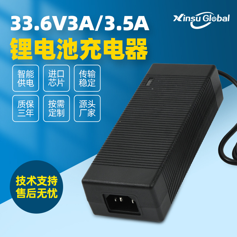 东莞市鑫粟环球电子有限公司