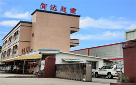 广东贺达起重机械有限公司