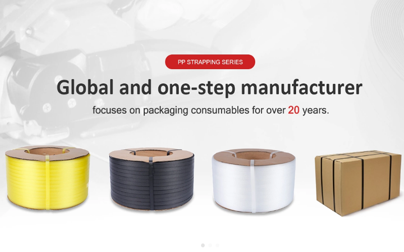 东莞市亚兰包装材料制品有限公司