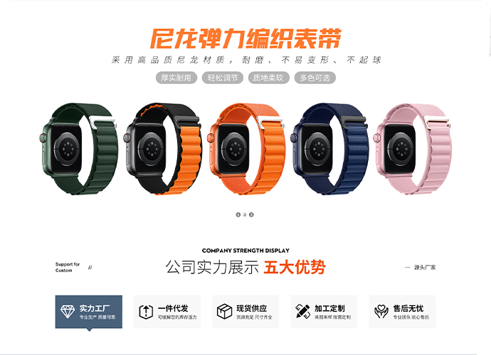 元享电子科技（东莞）有限公司