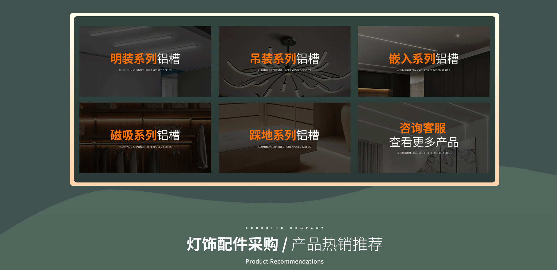 东莞市佰威照明科技有限公司 东莞市佰威照明科技有限公司