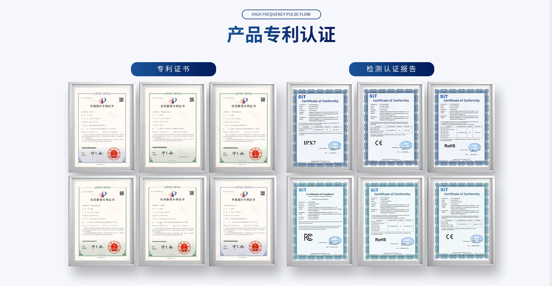 东莞市华创优品电子科技有限公司 东莞市华创优品电子科技有限公司