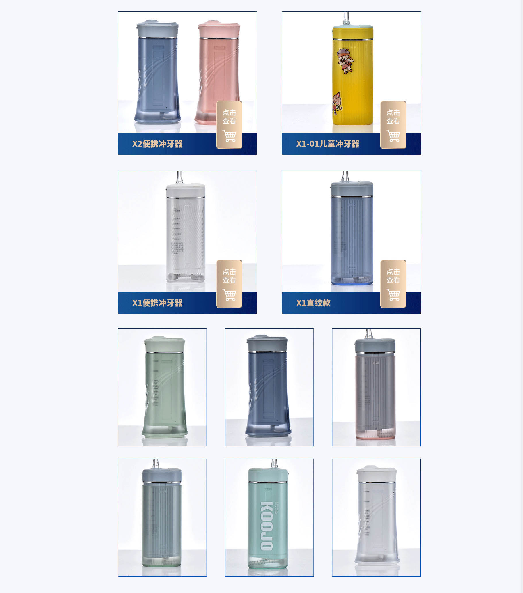 东莞市华创优品电子科技有限公司 东莞市华创优品电子科技有限公司