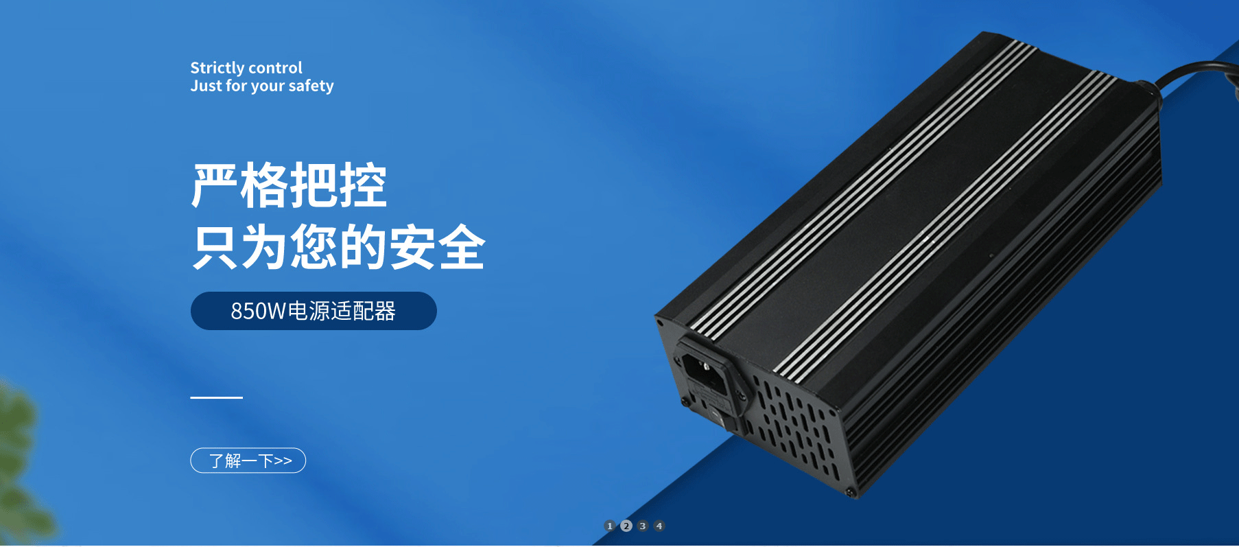 东莞市乐丰电器科技有限公司 东莞市乐丰电器科技有限公司