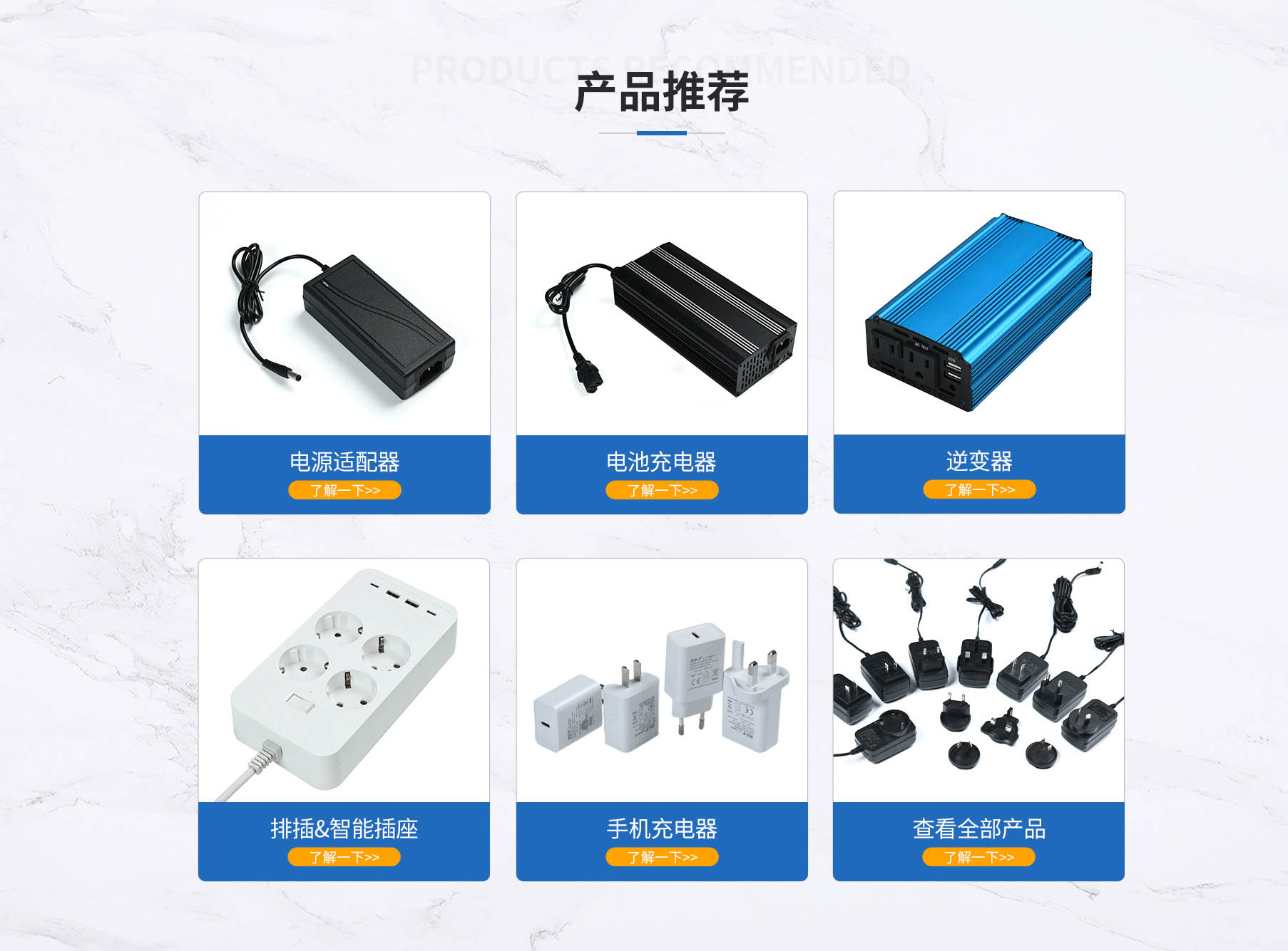 东莞市乐丰电器科技有限公司 东莞市乐丰电器科技有限公司