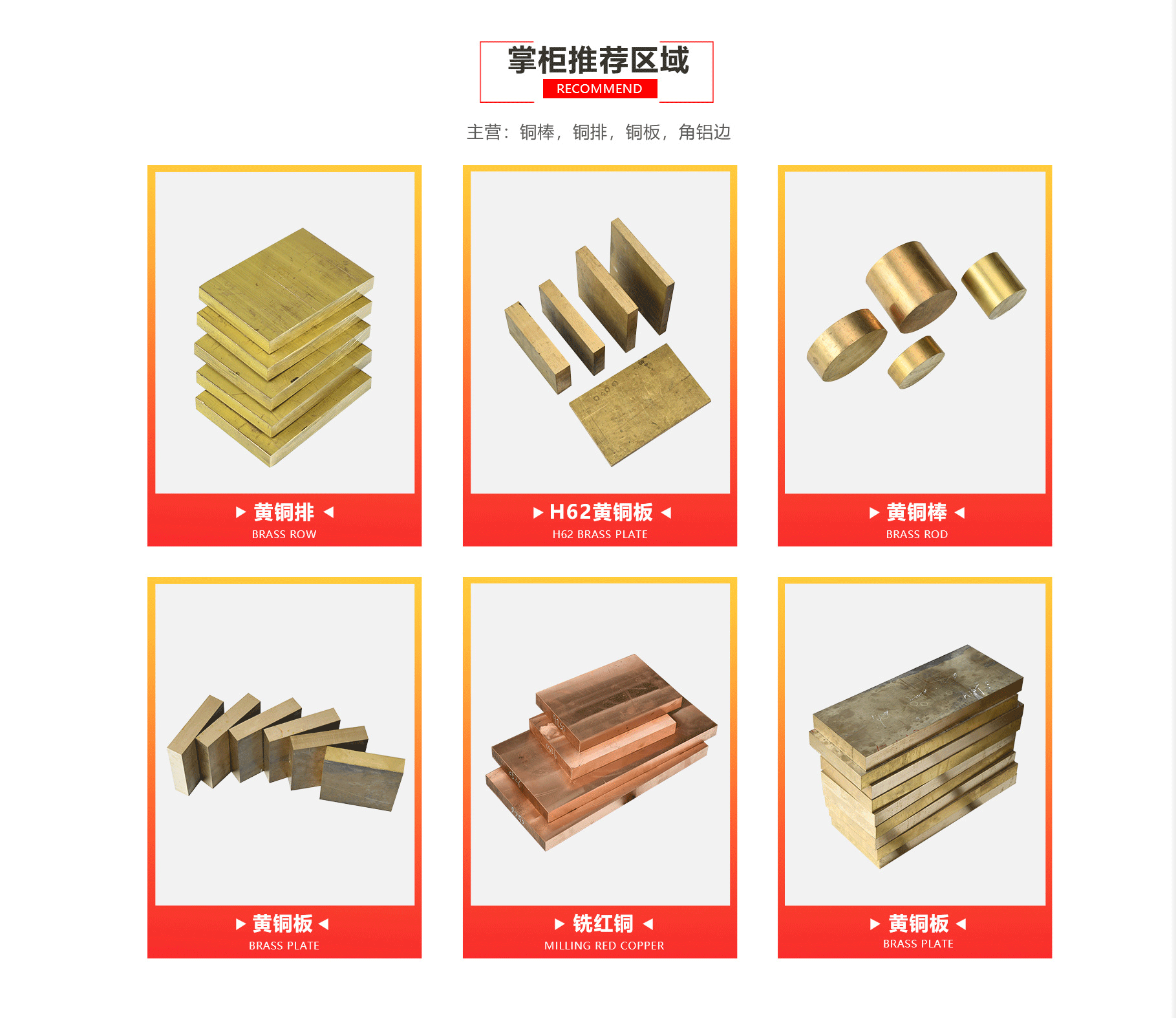 东莞市力存五金材料有限公司 东莞市力存五金材料有限公司