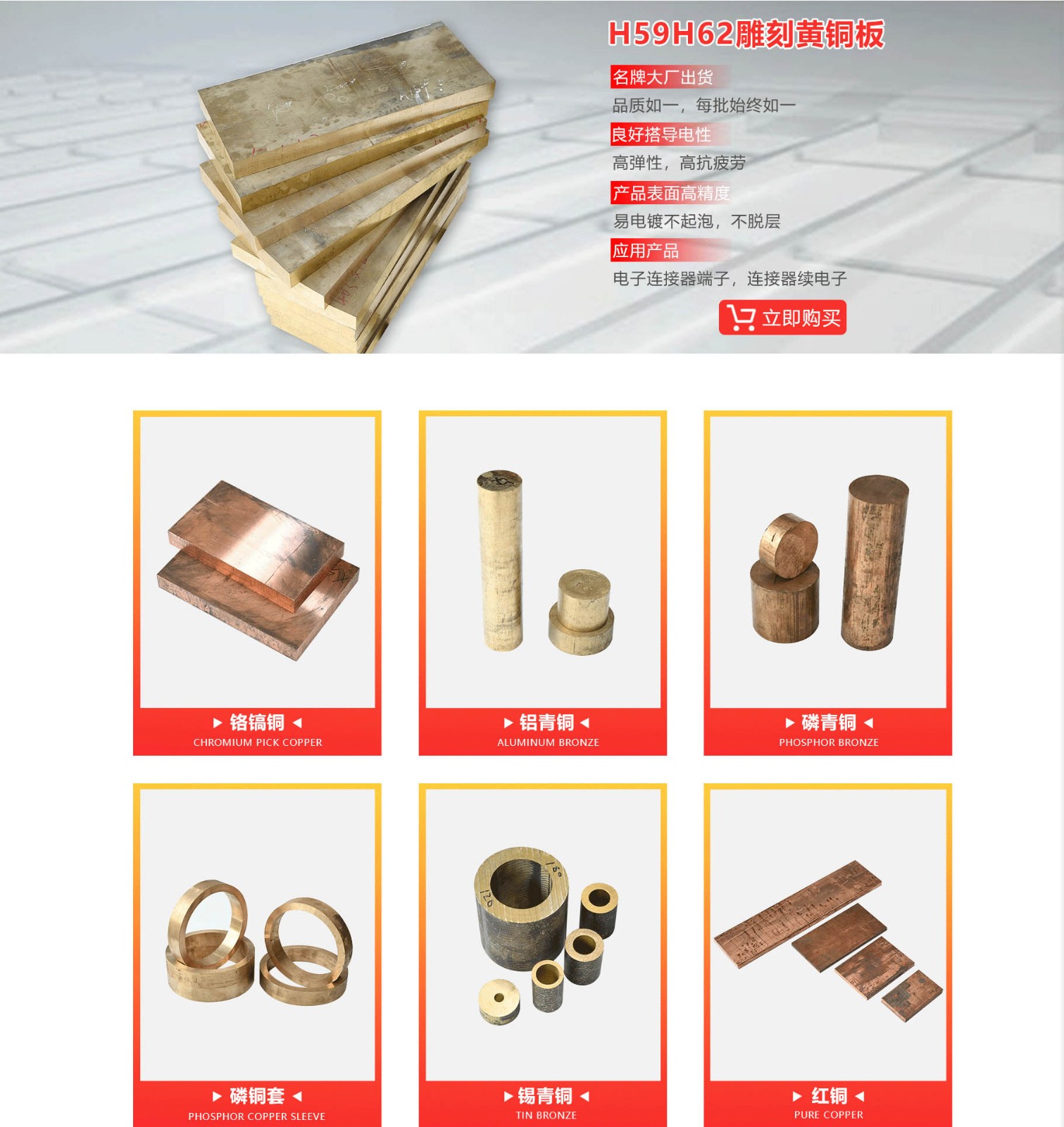 东莞市力存五金材料有限公司 东莞市力存五金材料有限公司