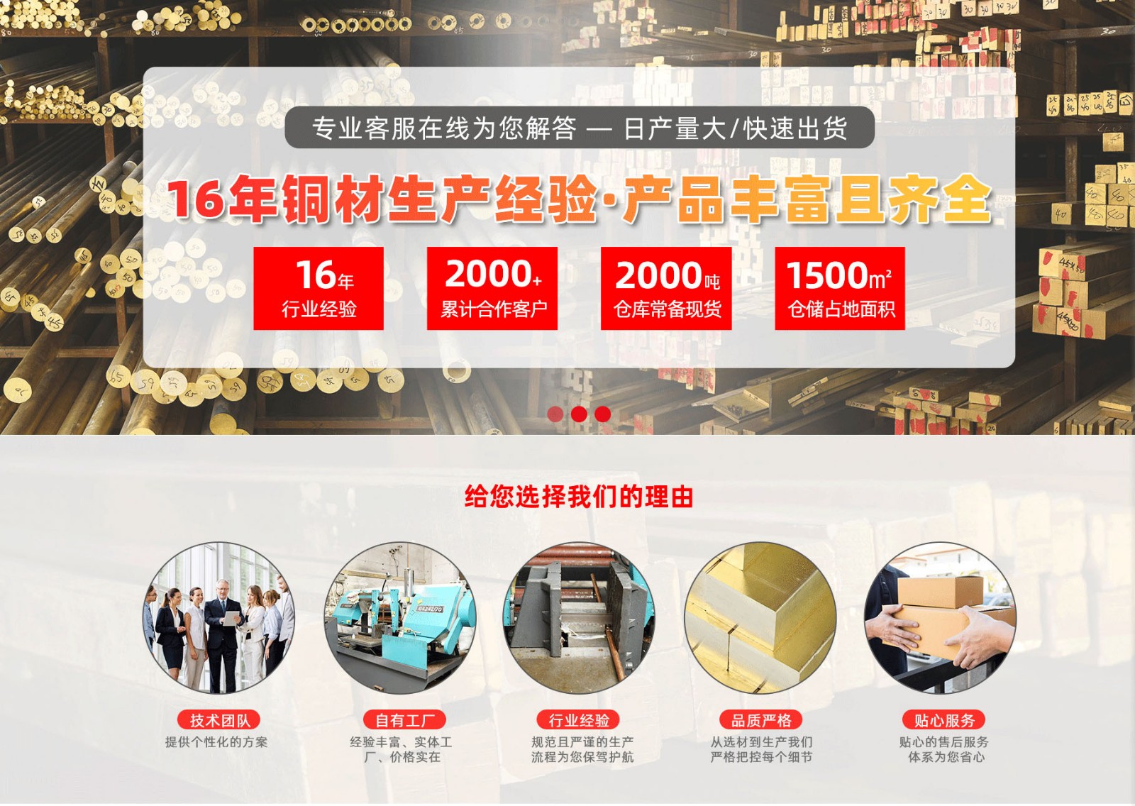 东莞市力存五金材料有限公司 东莞市力存五金材料有限公司