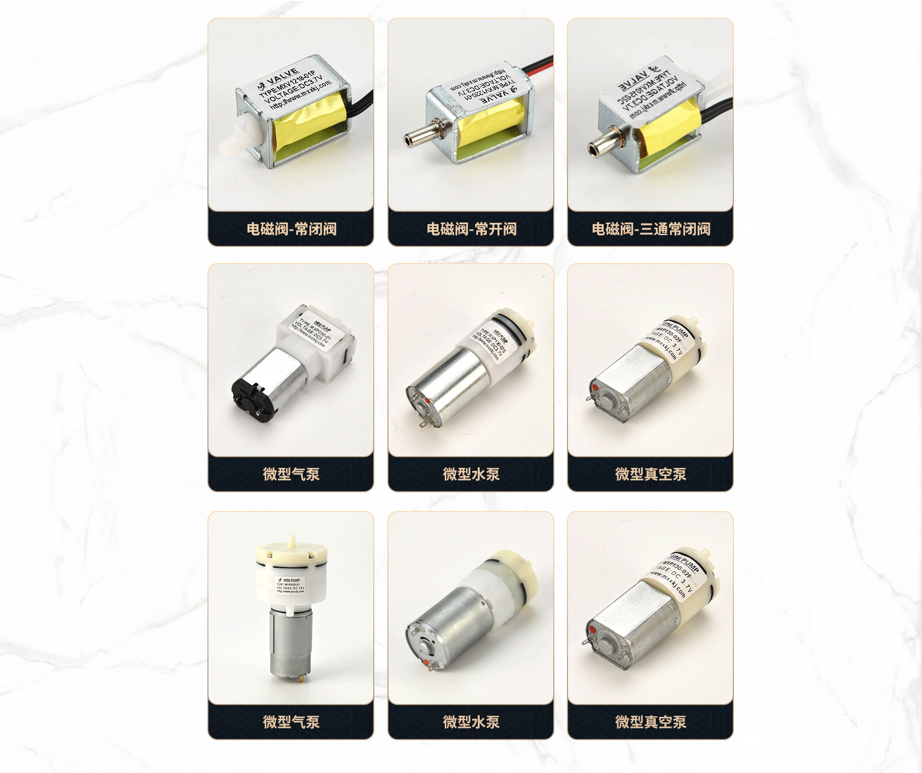 东莞市明鑫翔智能科技有限公司 东莞市明鑫翔智能科技有限公司