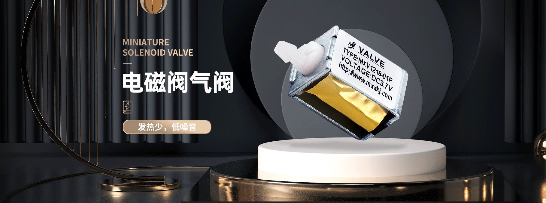 东莞市明鑫翔智能科技有限公司 东莞市明鑫翔智能科技有限公司