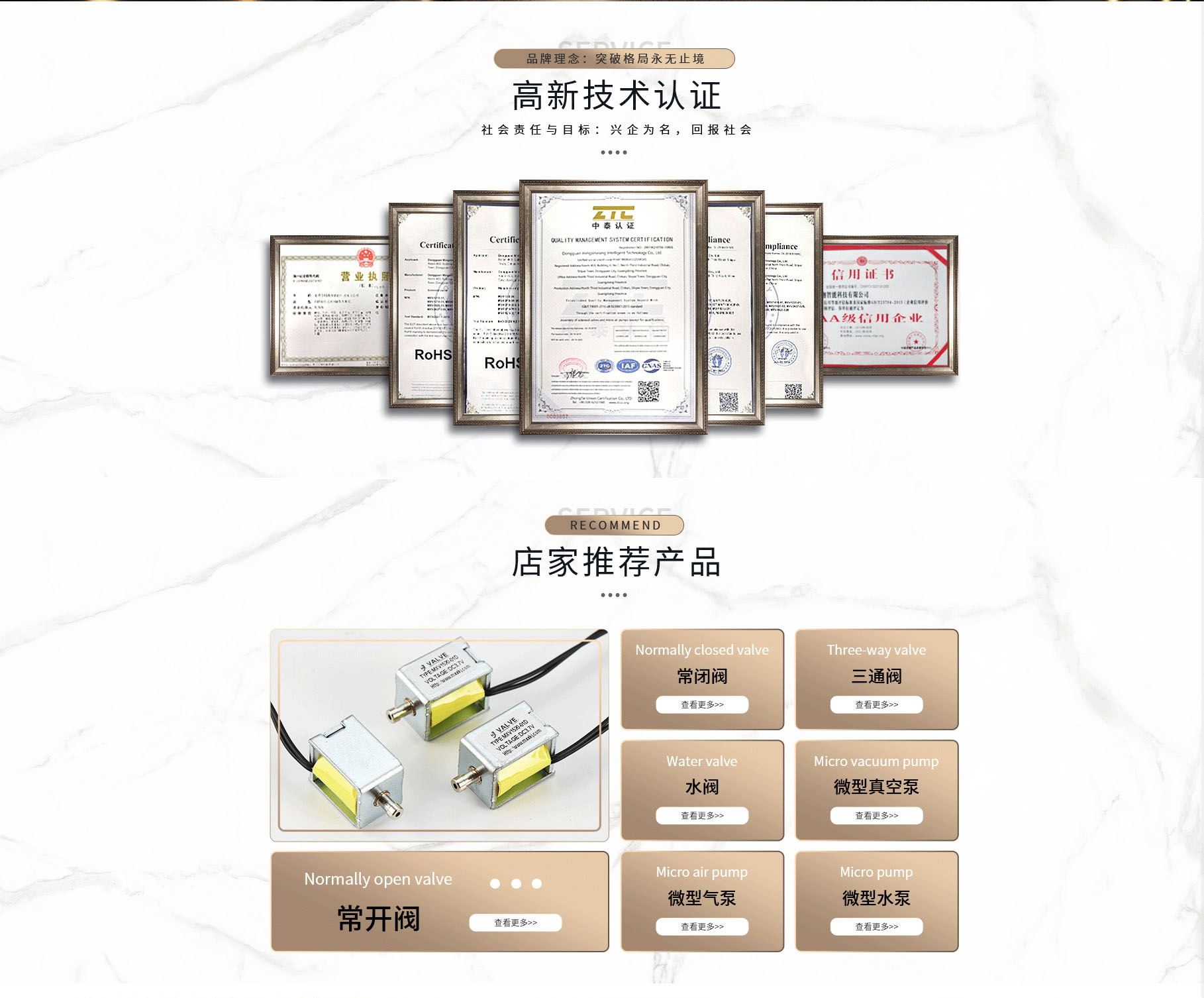 东莞市明鑫翔智能科技有限公司 东莞市明鑫翔智能科技有限公司