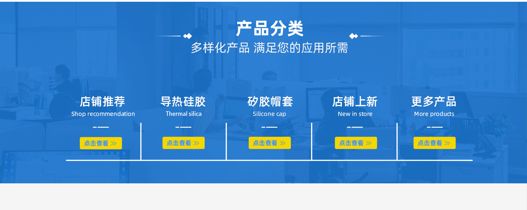 东莞市诺迪绝缘材料有限公司 东莞市诺迪绝缘材料有限公司