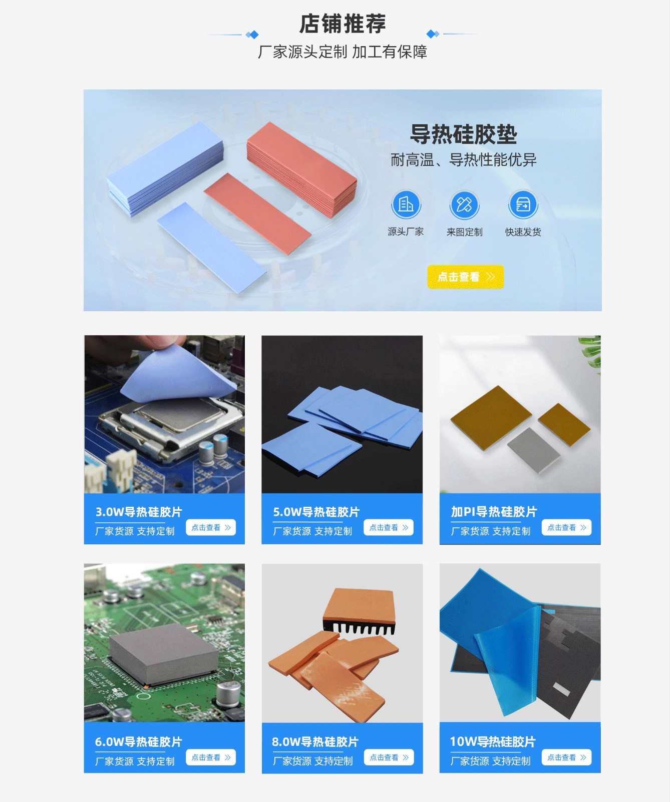 东莞市诺迪绝缘材料有限公司 东莞市诺迪绝缘材料有限公司