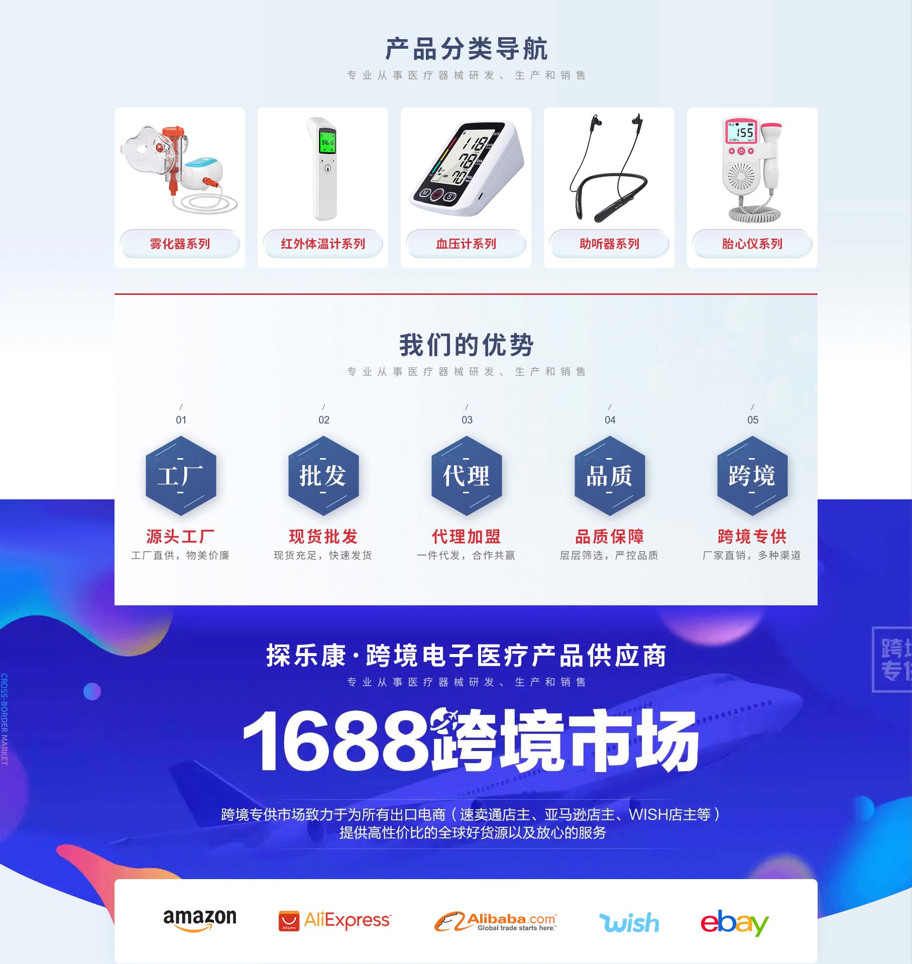 东莞市探乐康电子科技有限公司 东莞市探乐康电子科技有限公司