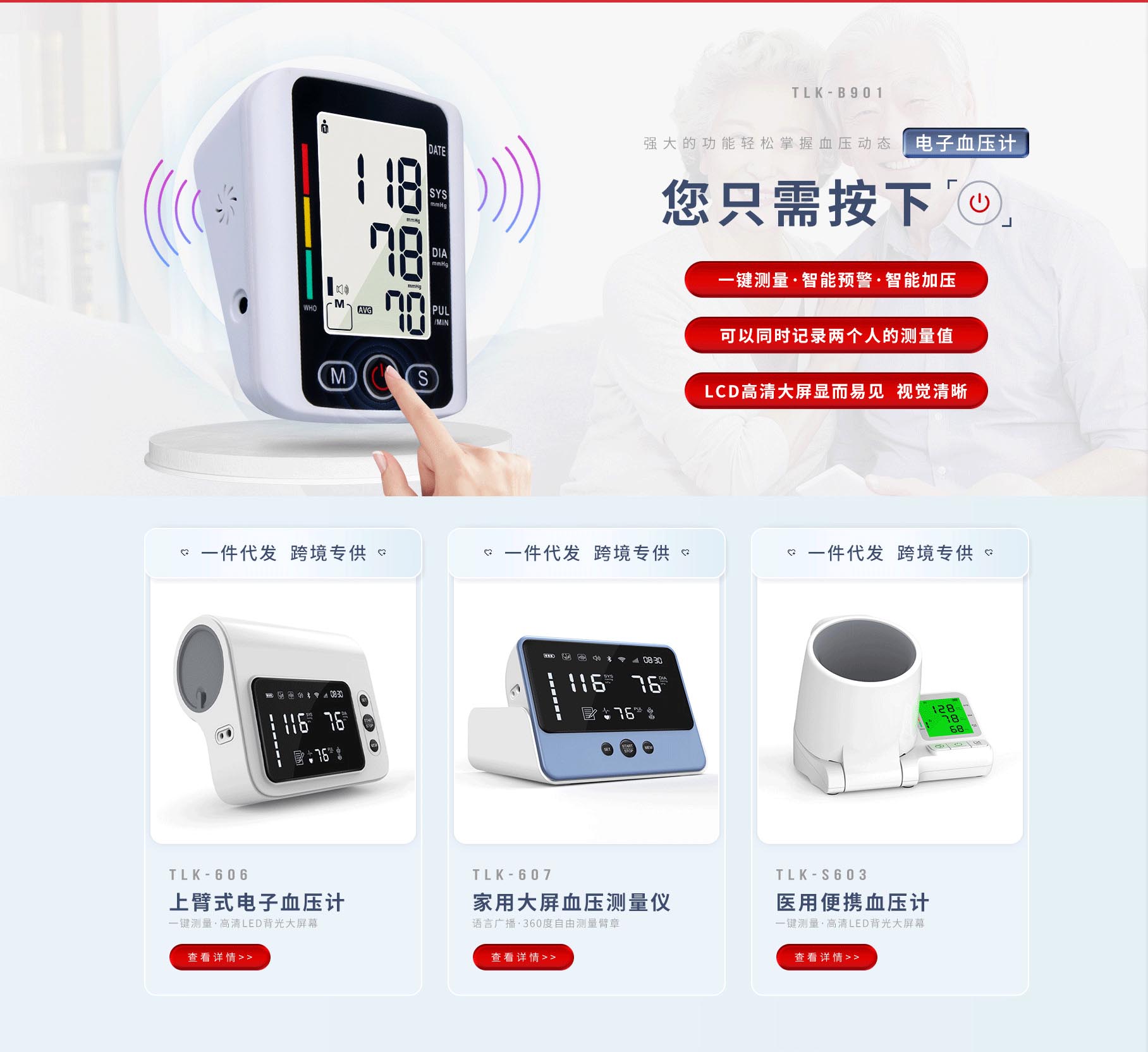 东莞市探乐康电子科技有限公司 东莞市探乐康电子科技有限公司