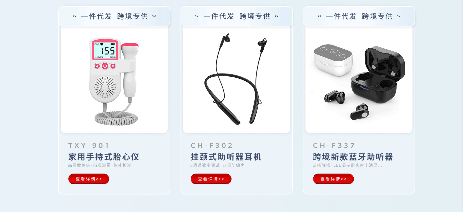 东莞市探乐康电子科技有限公司 东莞市探乐康电子科技有限公司