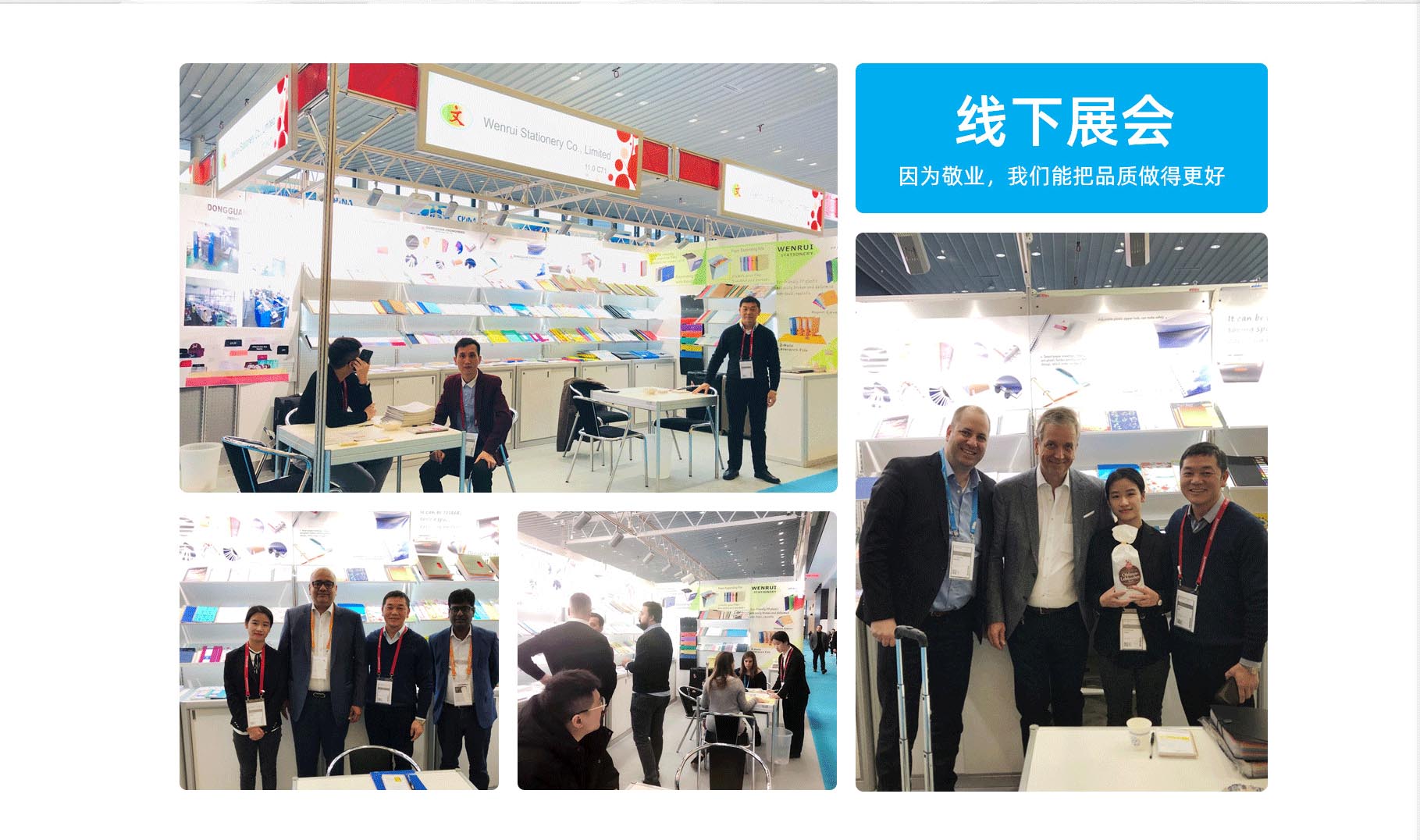 东莞市文瑞文具有限公司