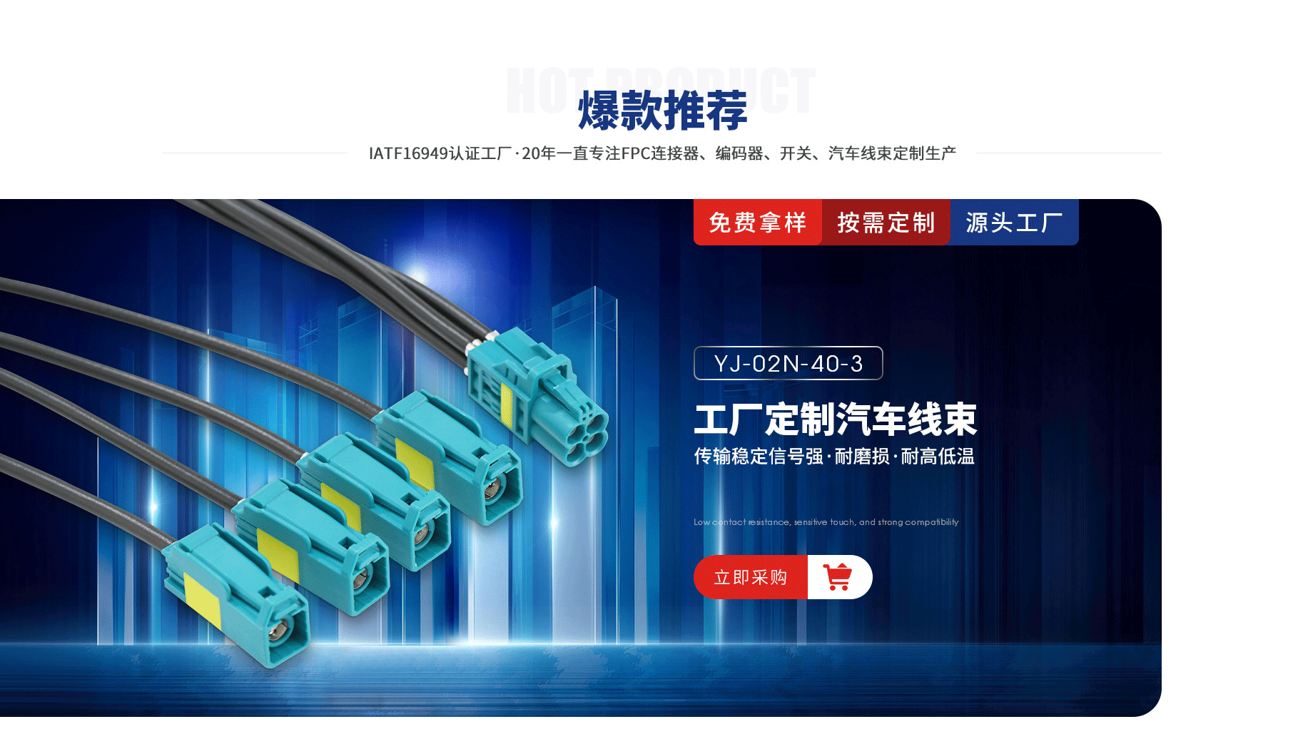 东莞市杨杰精密电子有限公司 东莞市杨杰精密电子有限公司