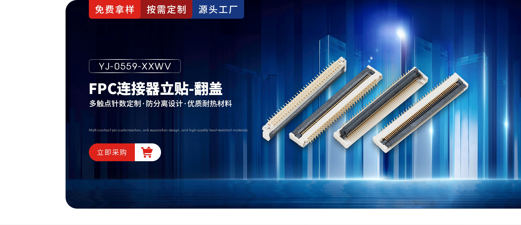 东莞市杨杰精密电子有限公司 东莞市杨杰精密电子有限公司