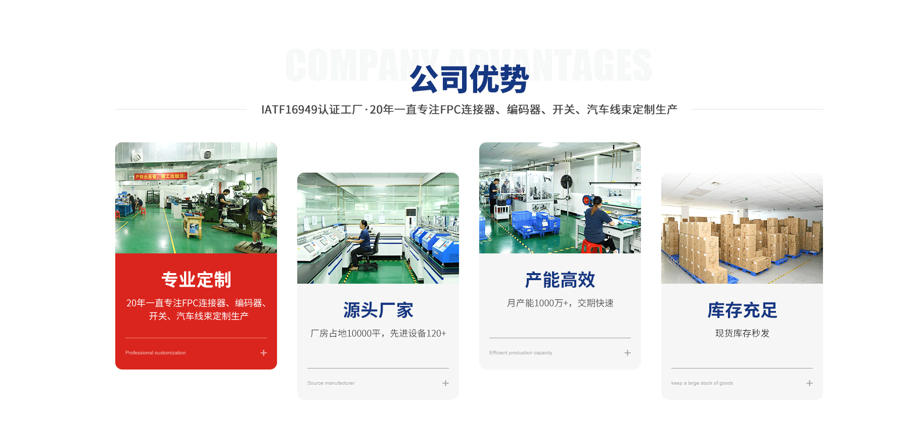 东莞市杨杰精密电子有限公司 东莞市杨杰精密电子有限公司