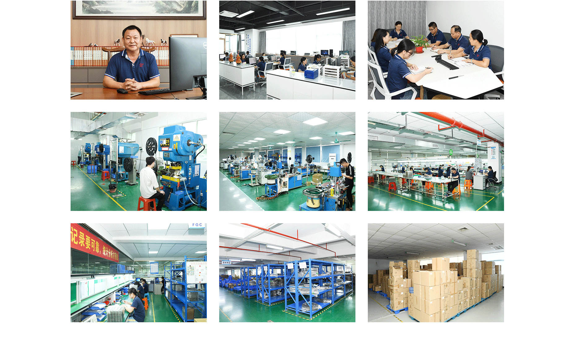 东莞市杨杰精密电子有限公司 东莞市杨杰精密电子有限公司