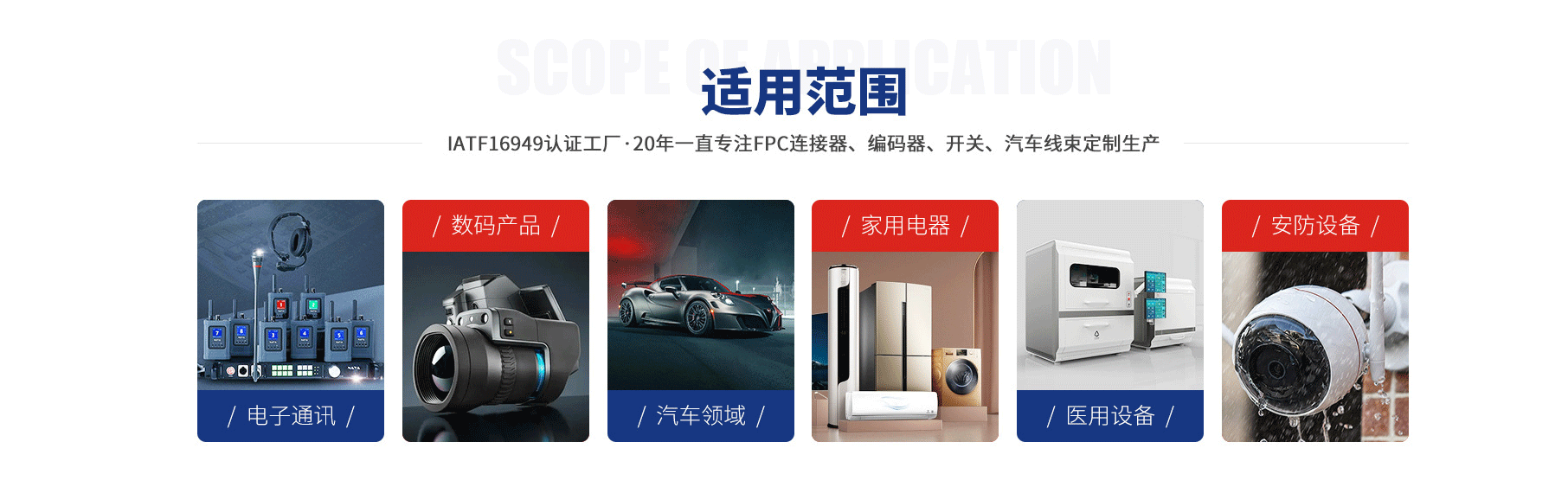 东莞市杨杰精密电子有限公司 东莞市杨杰精密电子有限公司