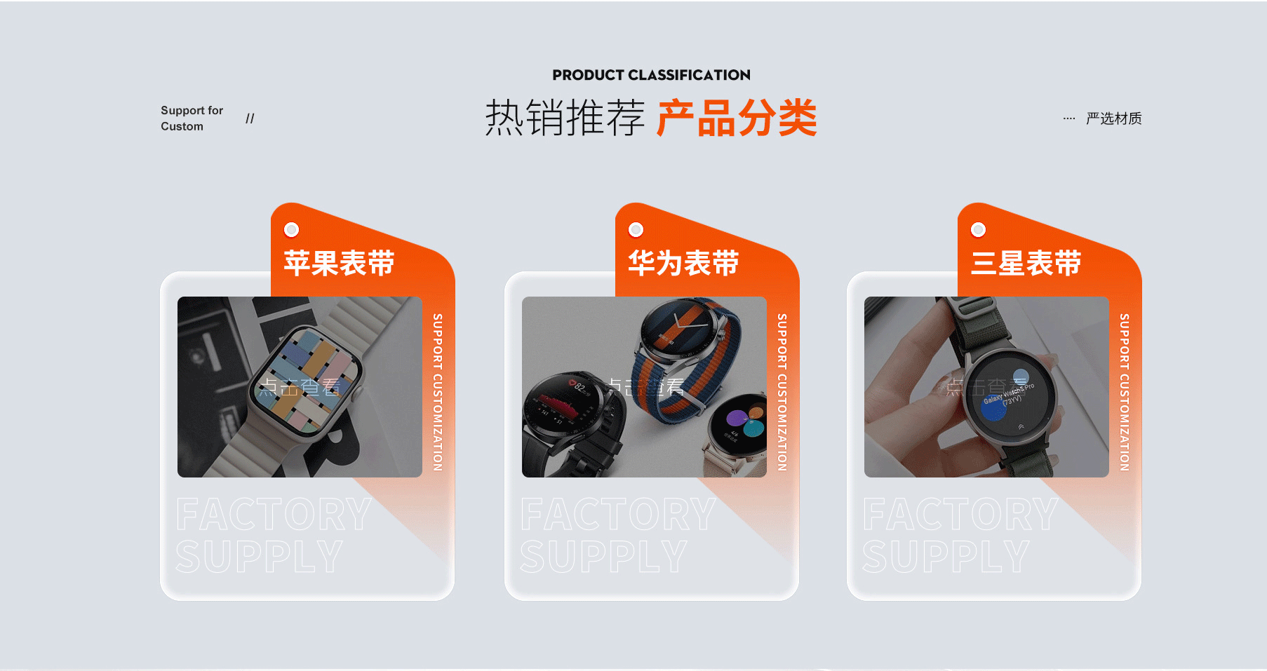 元享电子科技（东莞）有限公司