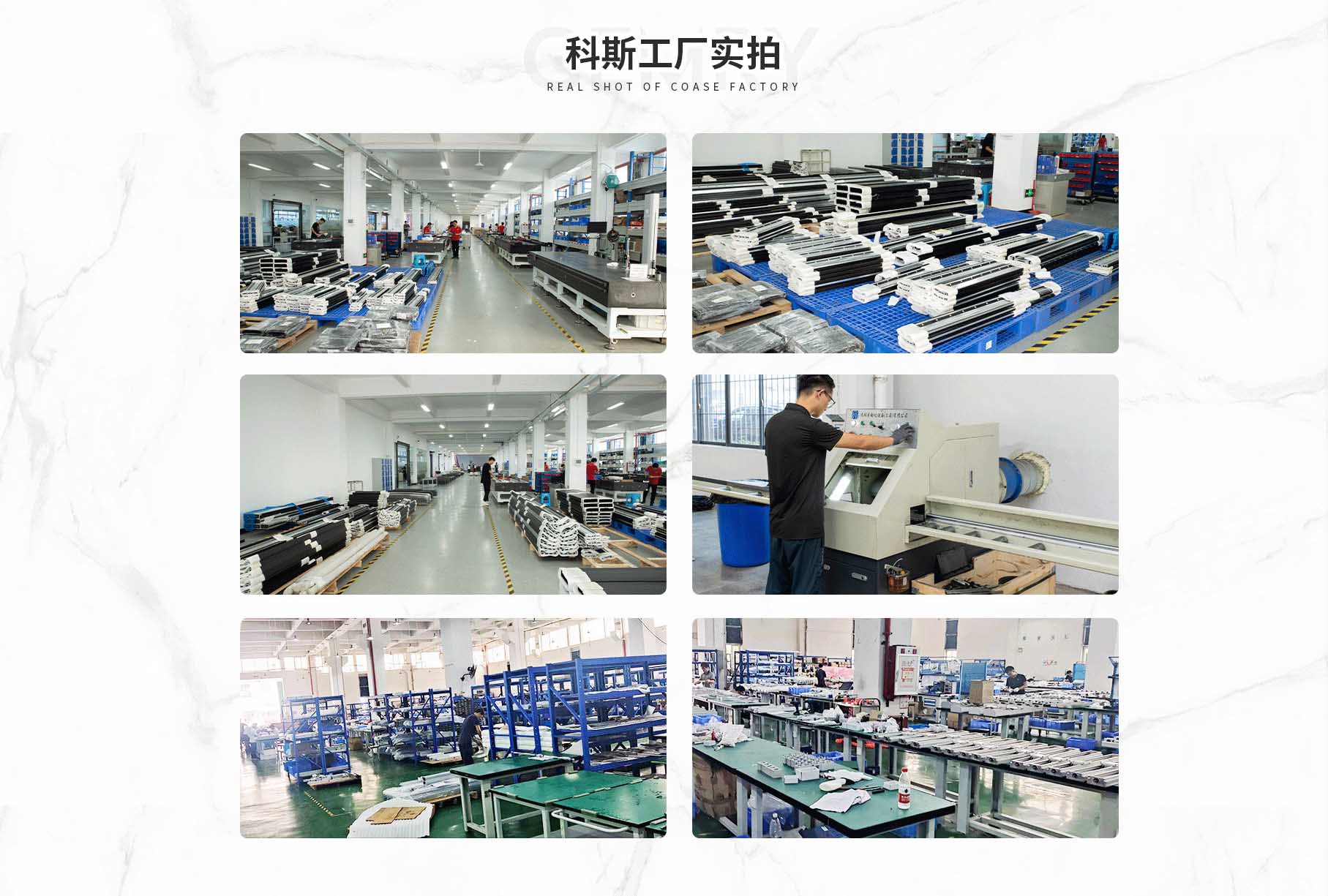 科斯传动技术(东莞)有限公司