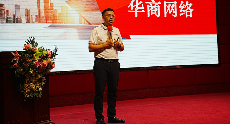 云顶国际官网网络10周年庆 云顶国际官网网络10周年庆