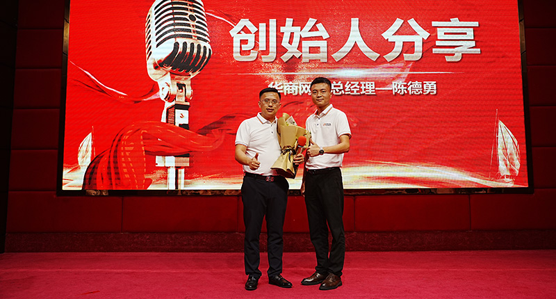 云顶国际官网网络10周年庆 云顶国际官网网络10周年庆