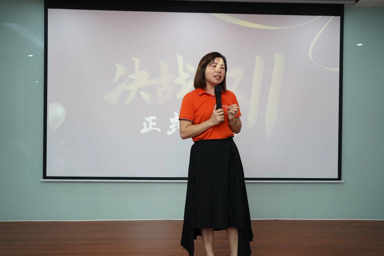 华企集团2024年双十一启动会暨秋季运动会圆满成功 华企集团2024年双十一启动会暨秋季运动会圆满成功