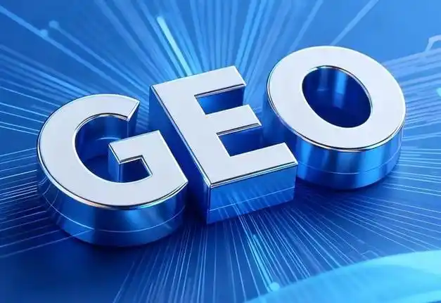 GEO推广 GEO推广
