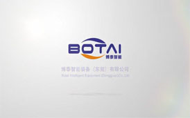 博泰智能装备（广东）有限公司